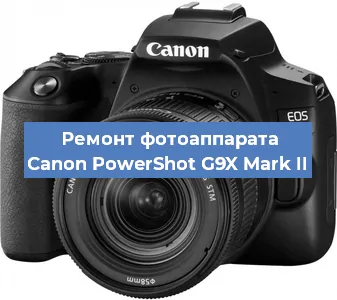 Замена шторок на фотоаппарате Canon PowerShot G9X Mark II в Перми